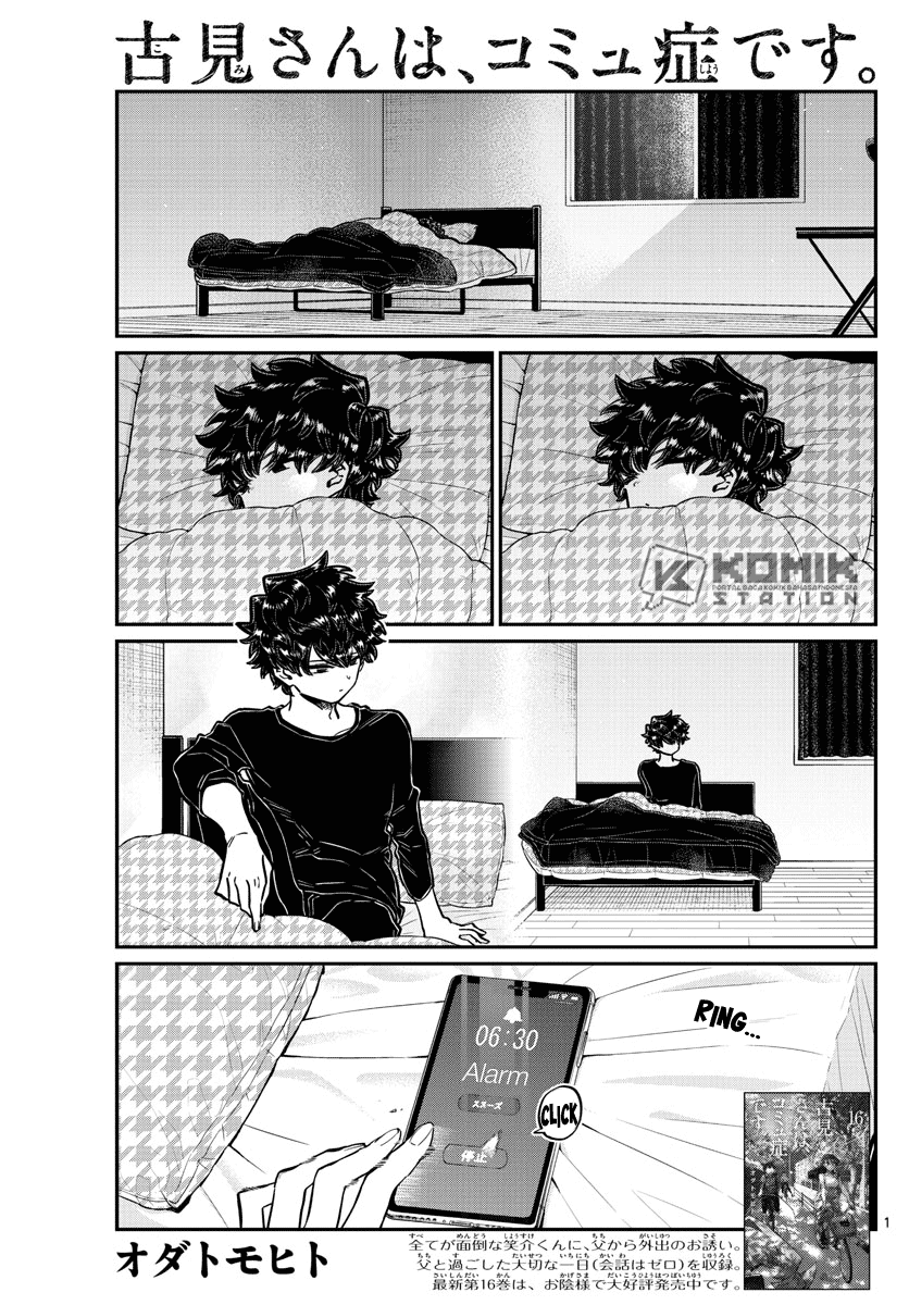 Komi-san wa Komyushou Desu. Chapter 244 Image 1