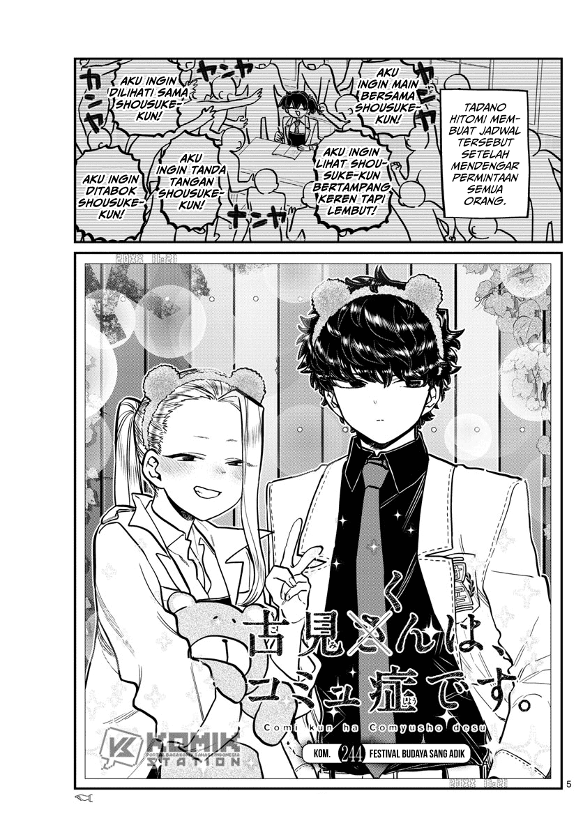 Komi-san wa Komyushou Desu. Chapter 244 Image 5