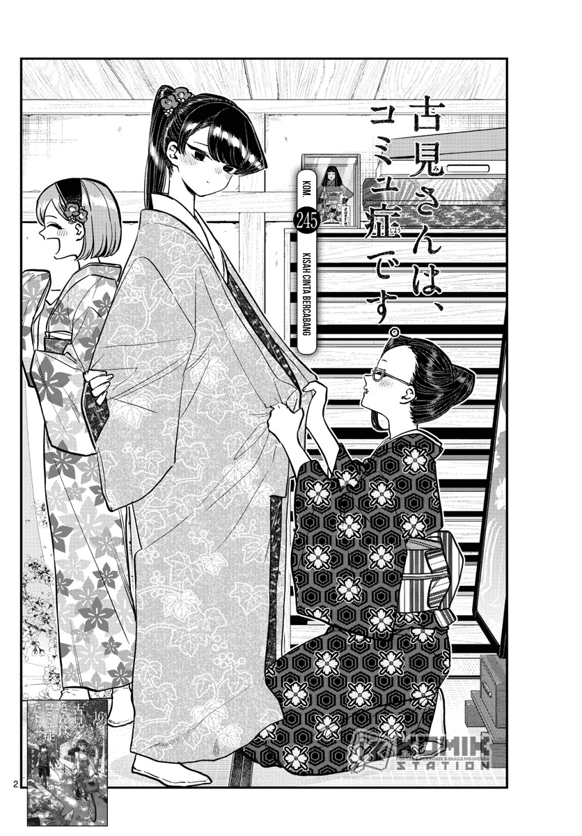 Komi-san wa Komyushou Desu. Chapter 245 Image 2