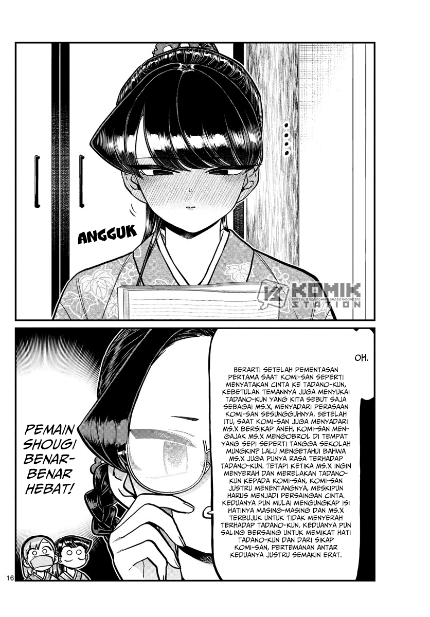 Komi-san wa Komyushou Desu. Chapter 245 Image 17