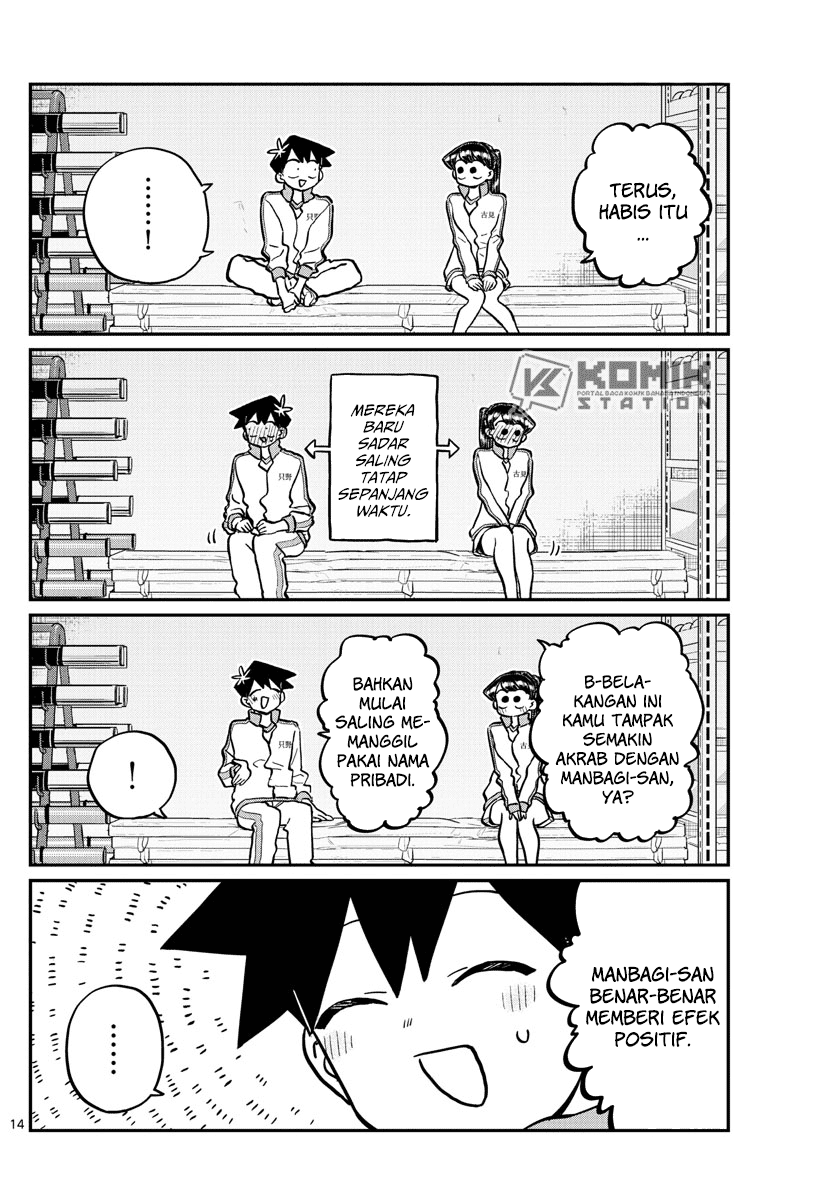 Komi-san wa Komyushou Desu. Chapter 246 Image 15