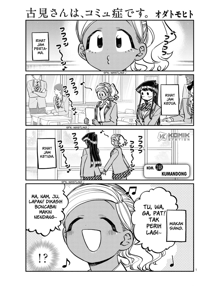 Komi-san wa Komyushou Desu. Chapter 248 Image 1