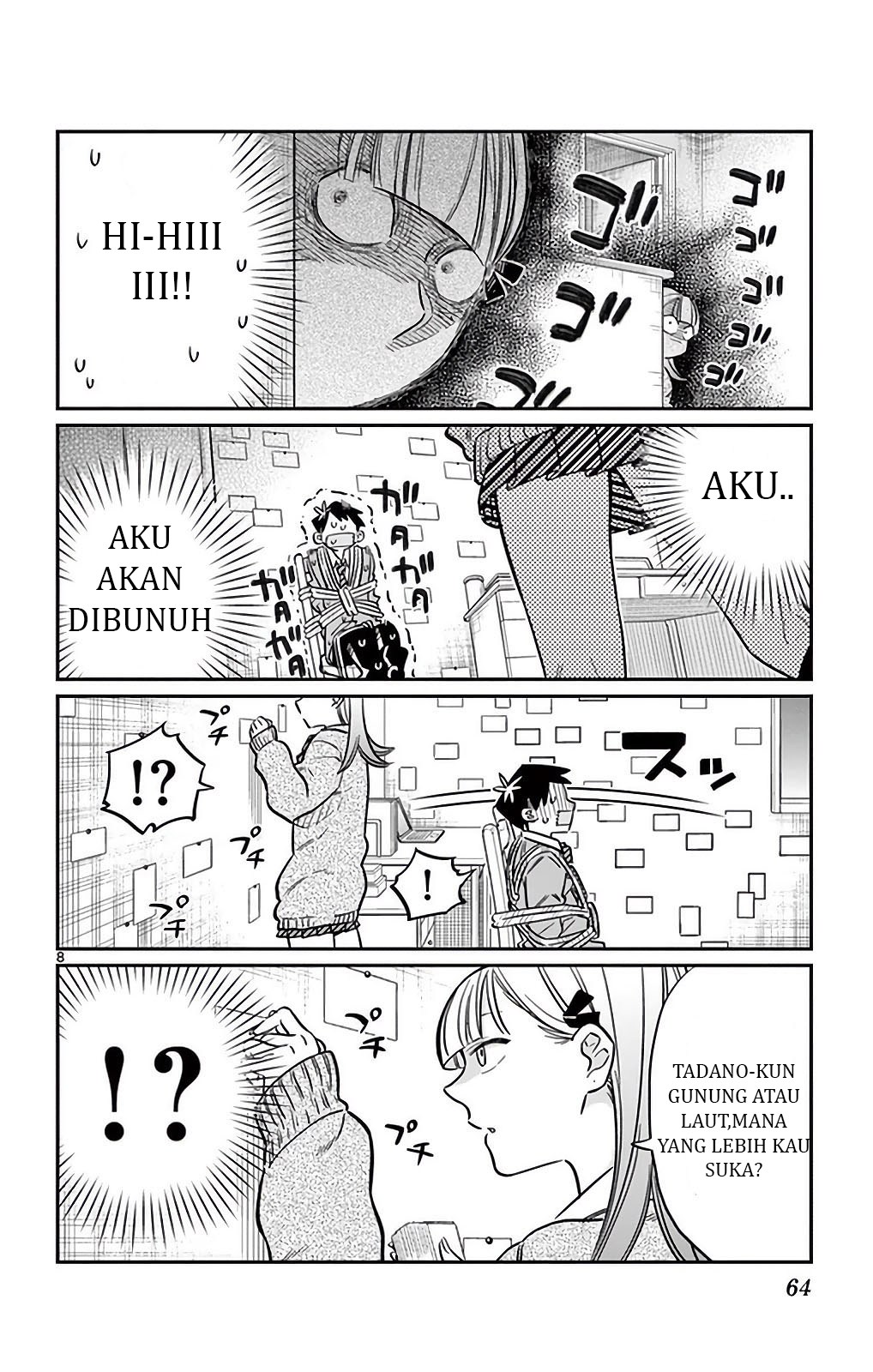 Komi-san wa Komyushou Desu. Chapter 25 Image 8