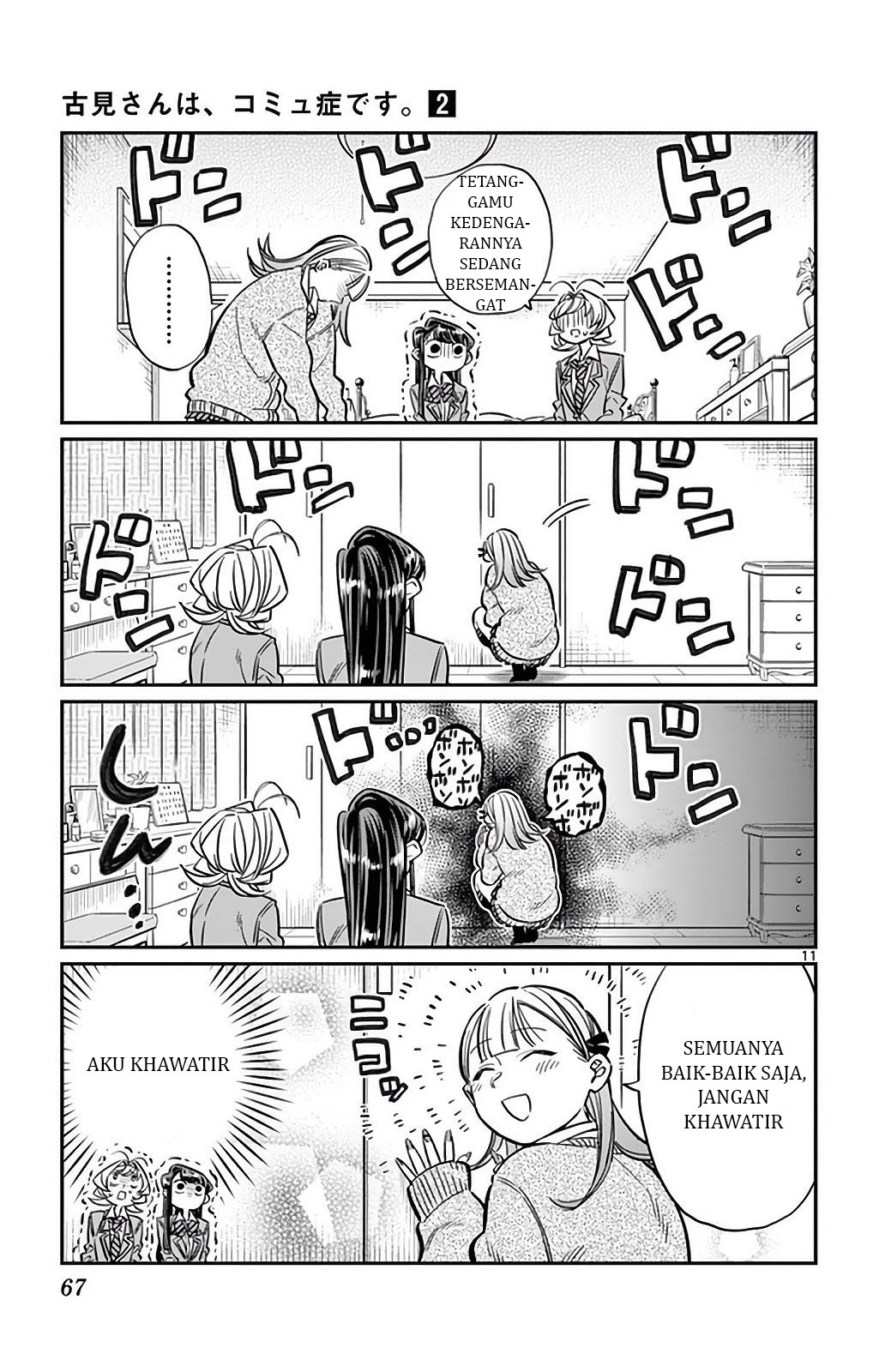 Komi-san wa Komyushou Desu. Chapter 25 Image 11