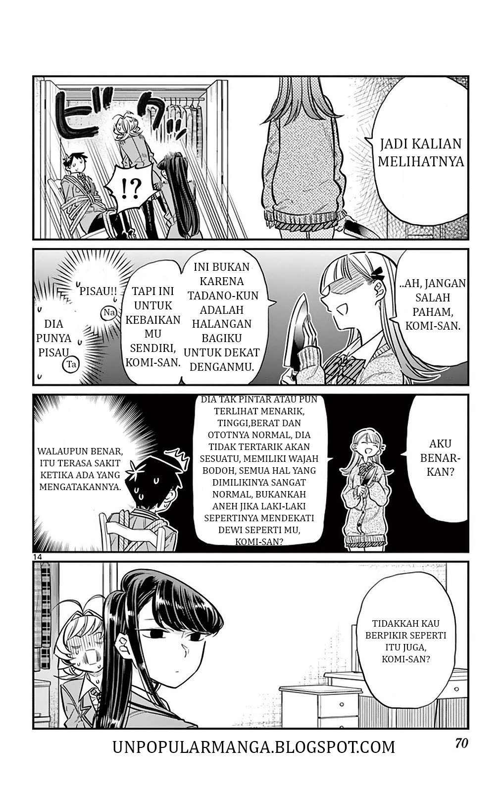 Komi-san wa Komyushou Desu. Chapter 25 Image 14