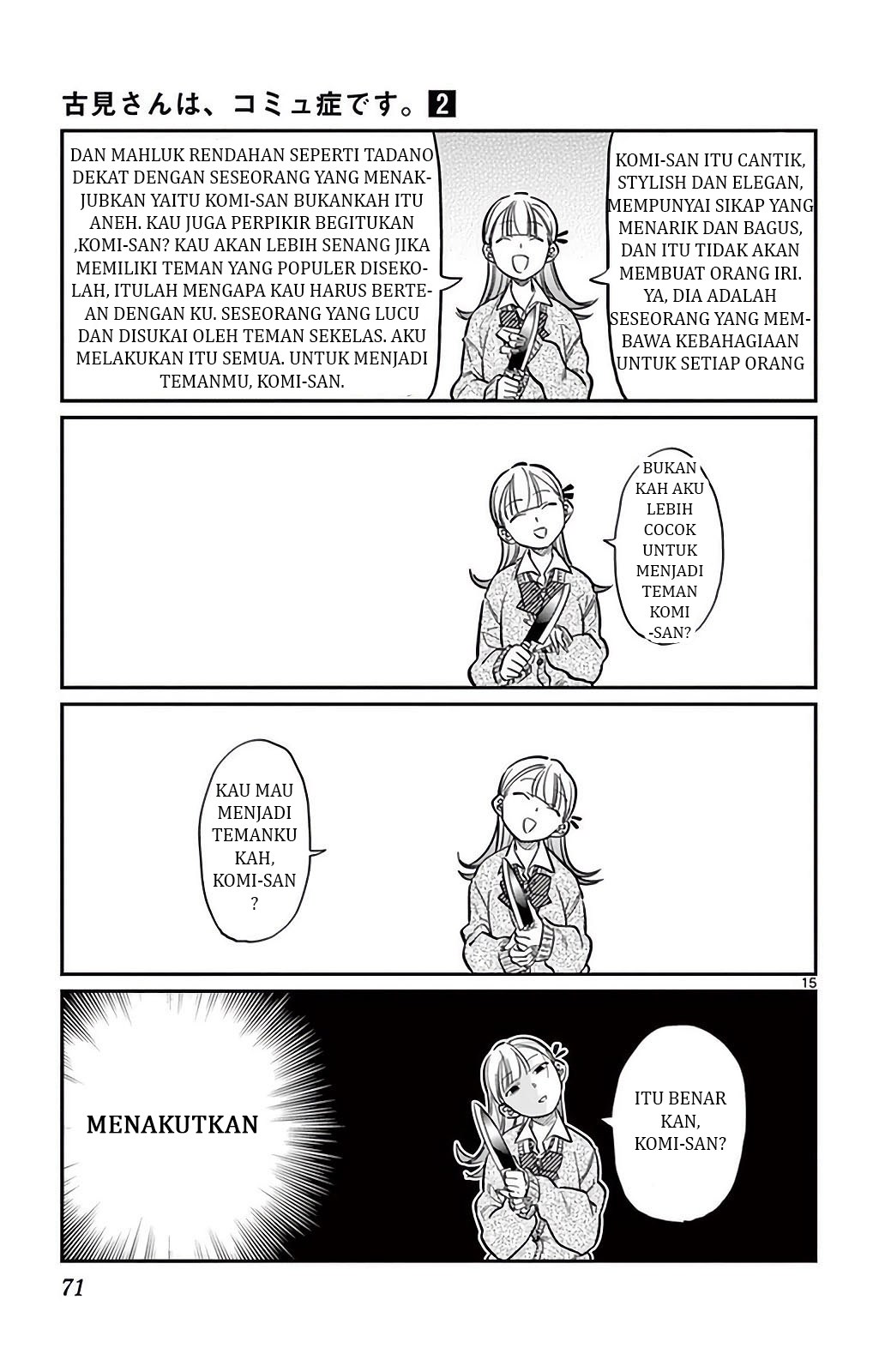 Komi-san wa Komyushou Desu. Chapter 25 Image 15