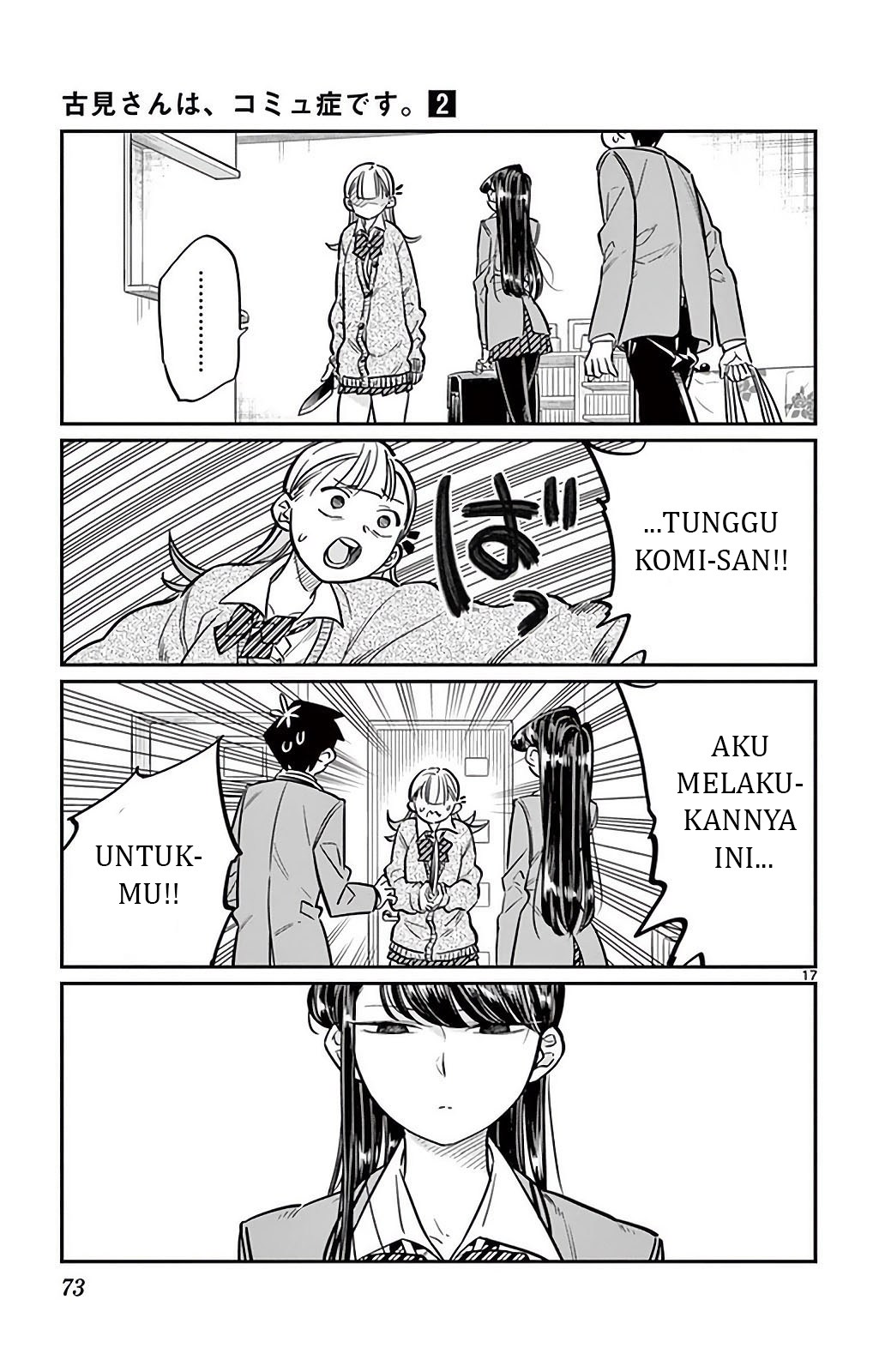 Komi-san wa Komyushou Desu. Chapter 25 Image 17