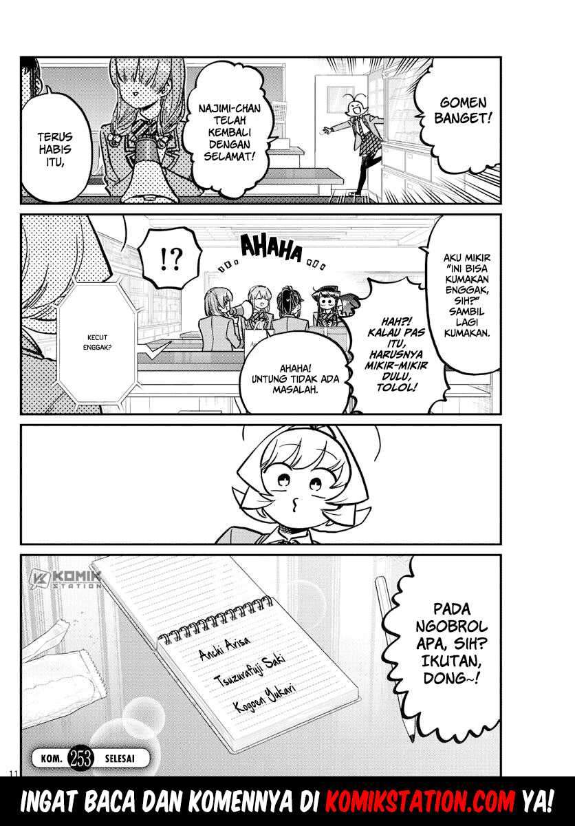 Komi-san wa Komyushou Desu. Chapter 253 Image 11