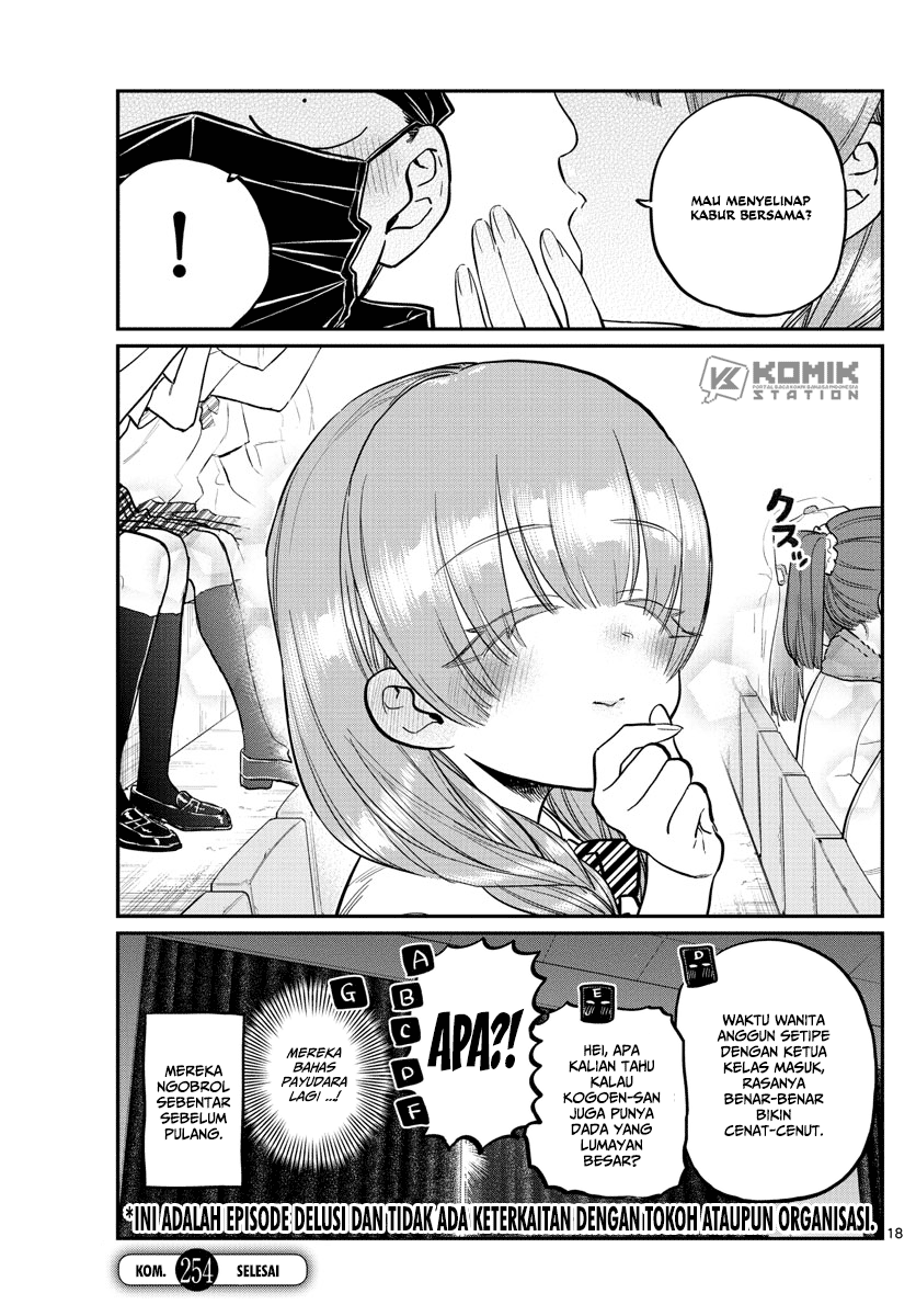 Komi-san wa Komyushou Desu. Chapter 254 Image 8