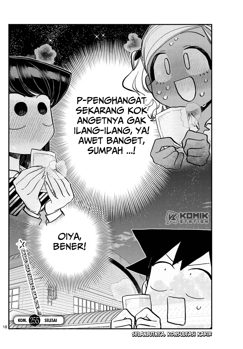 Komi-san wa Komyushou Desu. Chapter 255 Image 19