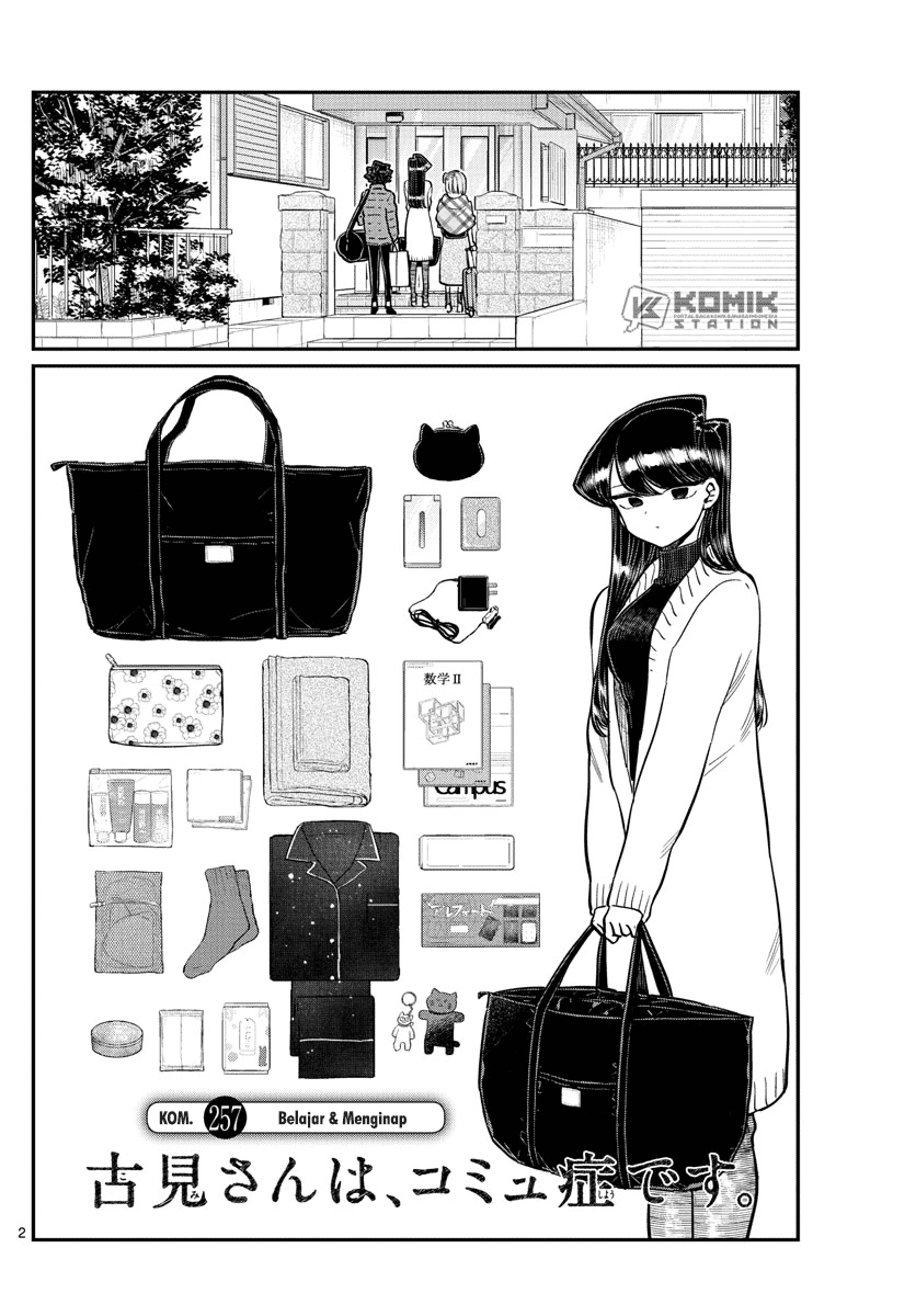 Komi-san wa Komyushou Desu. Chapter 257 Image 2