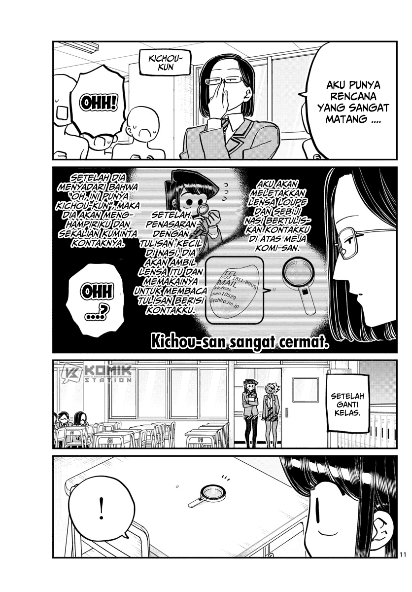 Komi-san wa Komyushou Desu. Chapter 258 Image 12