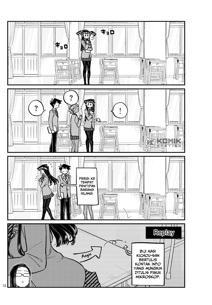 Komi-san wa Komyushou Desu. Chapter 258 Image 13