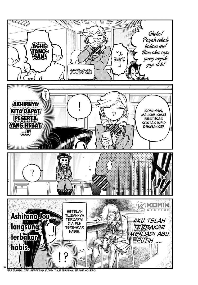 Komi-san wa Komyushou Desu. Chapter 258 Image 15