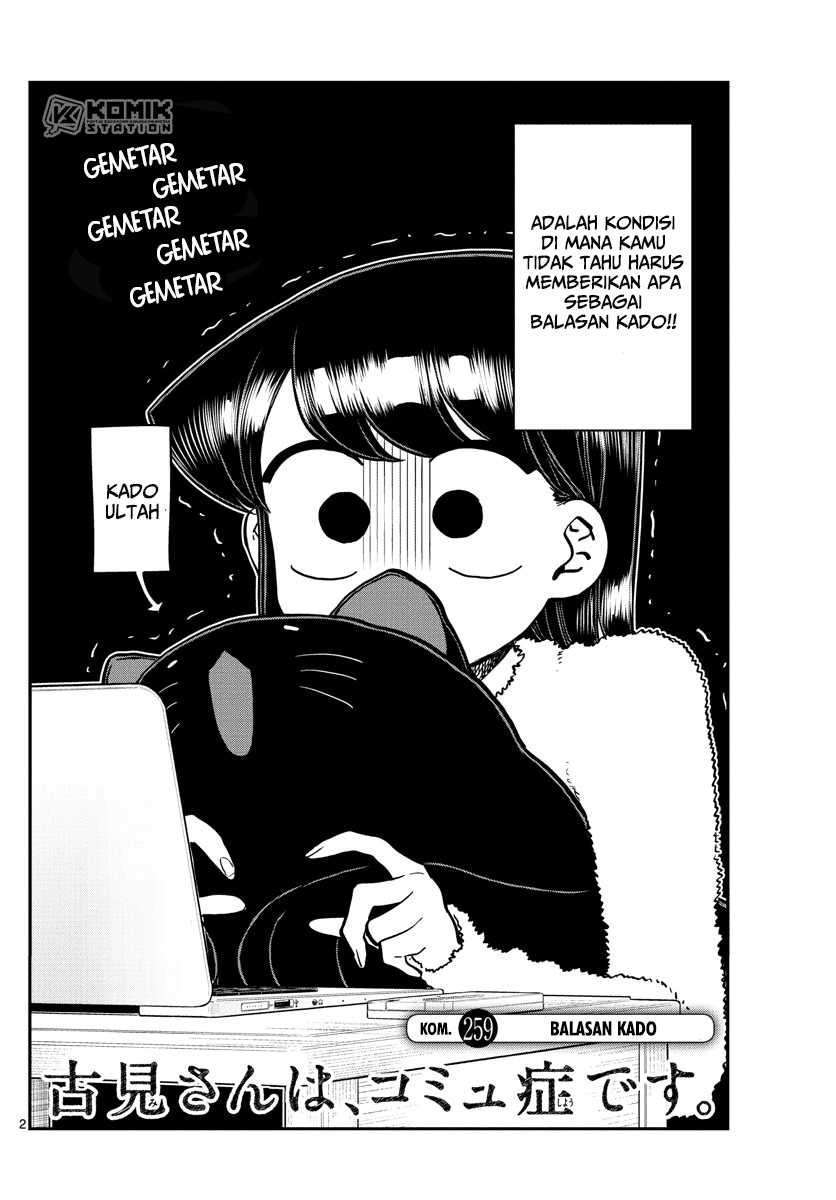 Komi-san wa Komyushou Desu. Chapter 259 Image 2