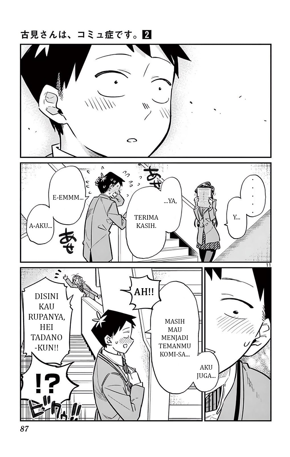 Komi-san wa Komyushou Desu. Chapter 26 Image 11