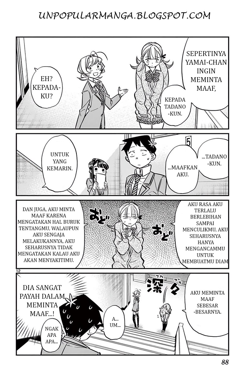 Komi-san wa Komyushou Desu. Chapter 26 Image 12