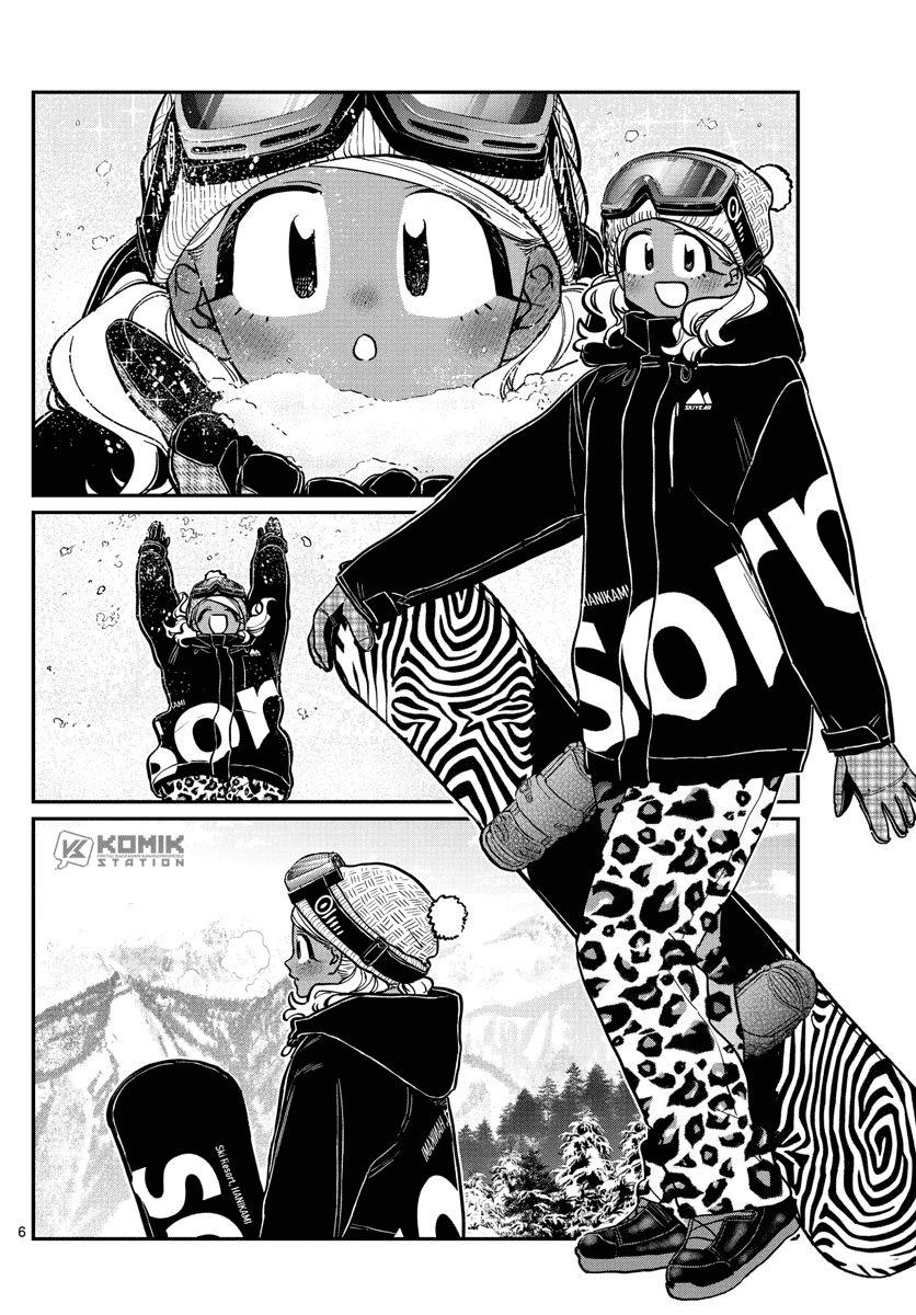 Komi-san wa Komyushou Desu. Chapter 261 Image 7
