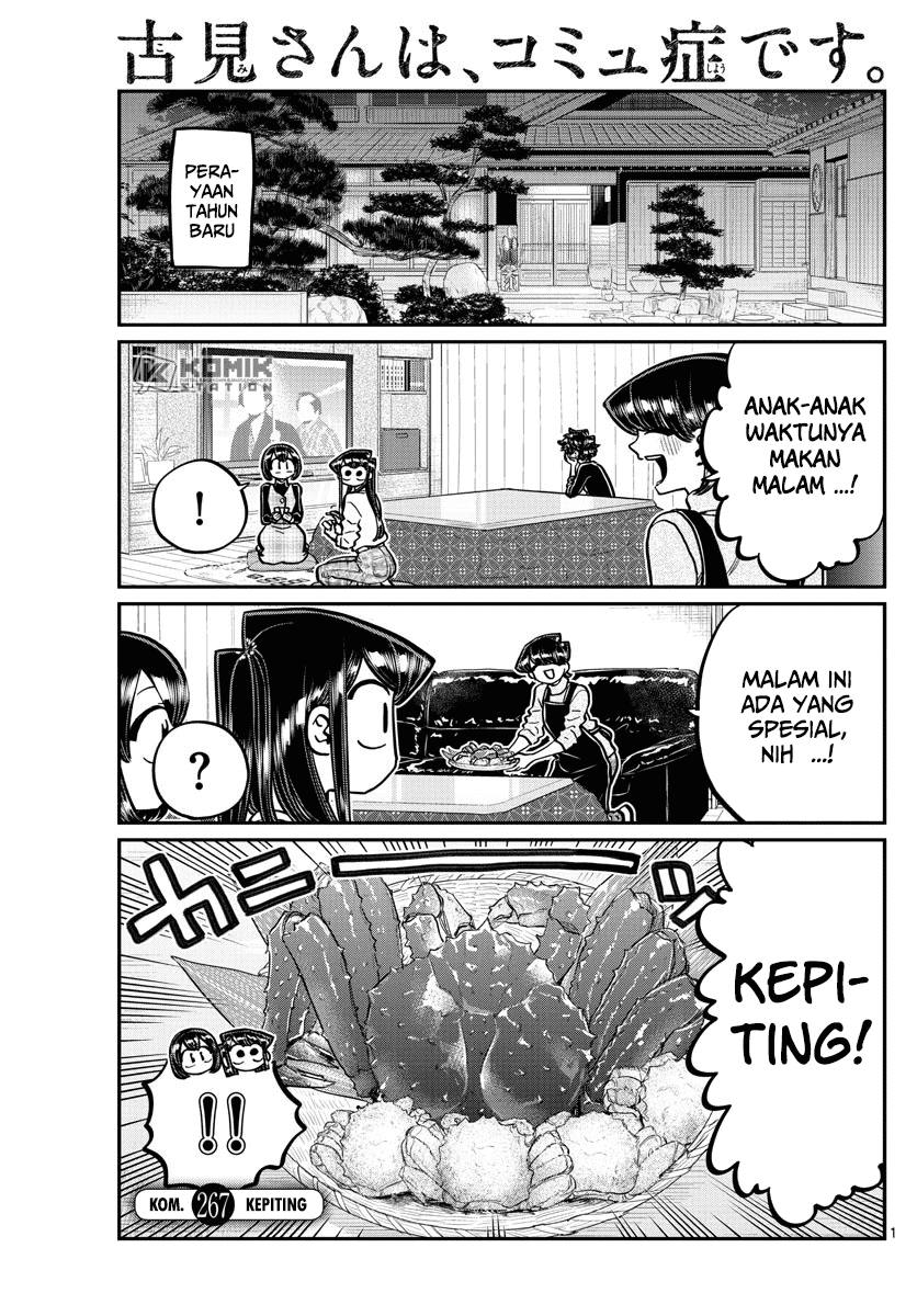 Komi-san wa Komyushou Desu. Chapter 267 Image 1