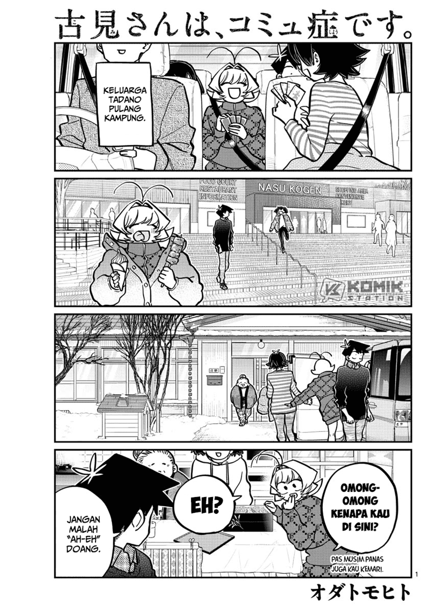 Komi-san wa Komyushou Desu. Chapter 274 Image 2