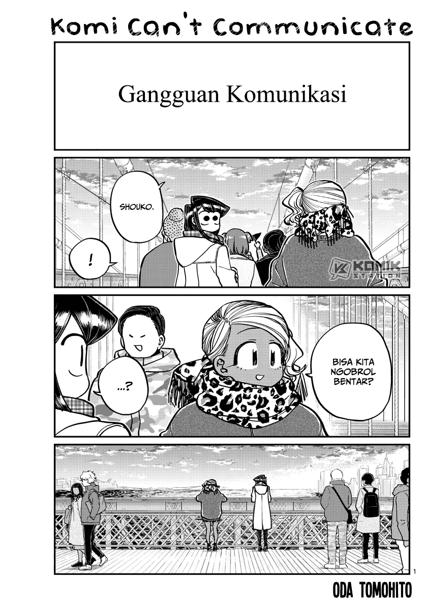 Komi-san wa Komyushou Desu. Chapter 285 Image 1