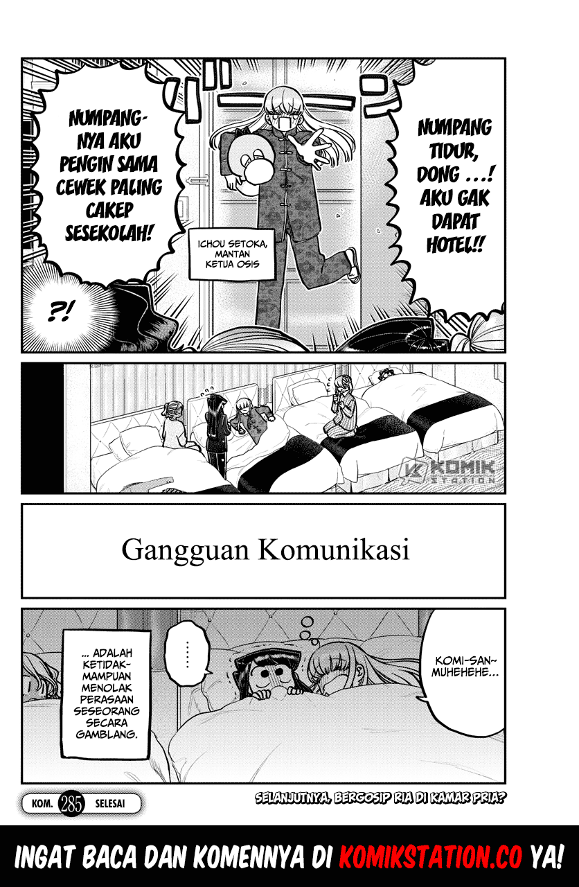 Komi-san wa Komyushou Desu. Chapter 285 Image 19