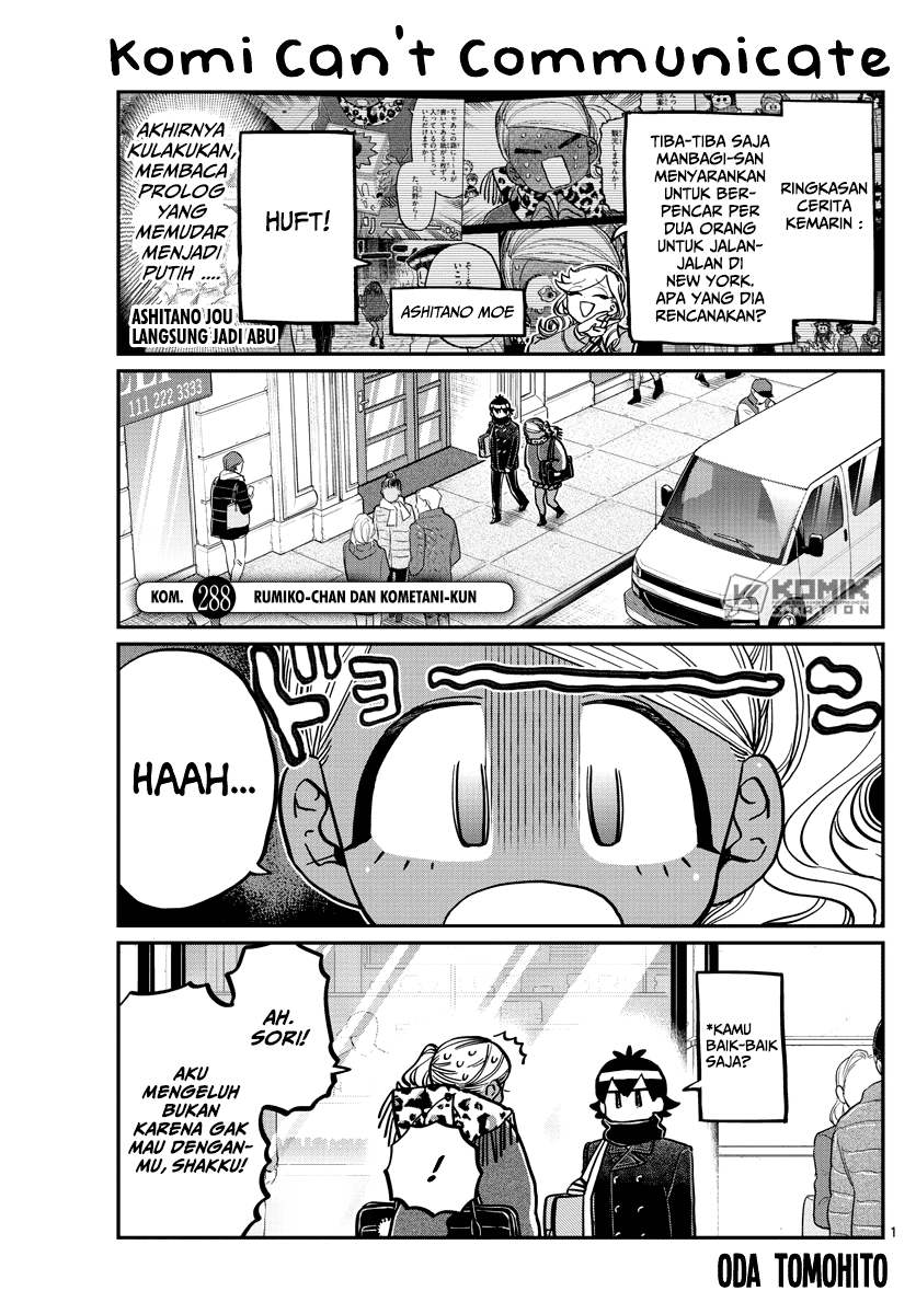Komi-san wa Komyushou Desu. Chapter 288 Image 1