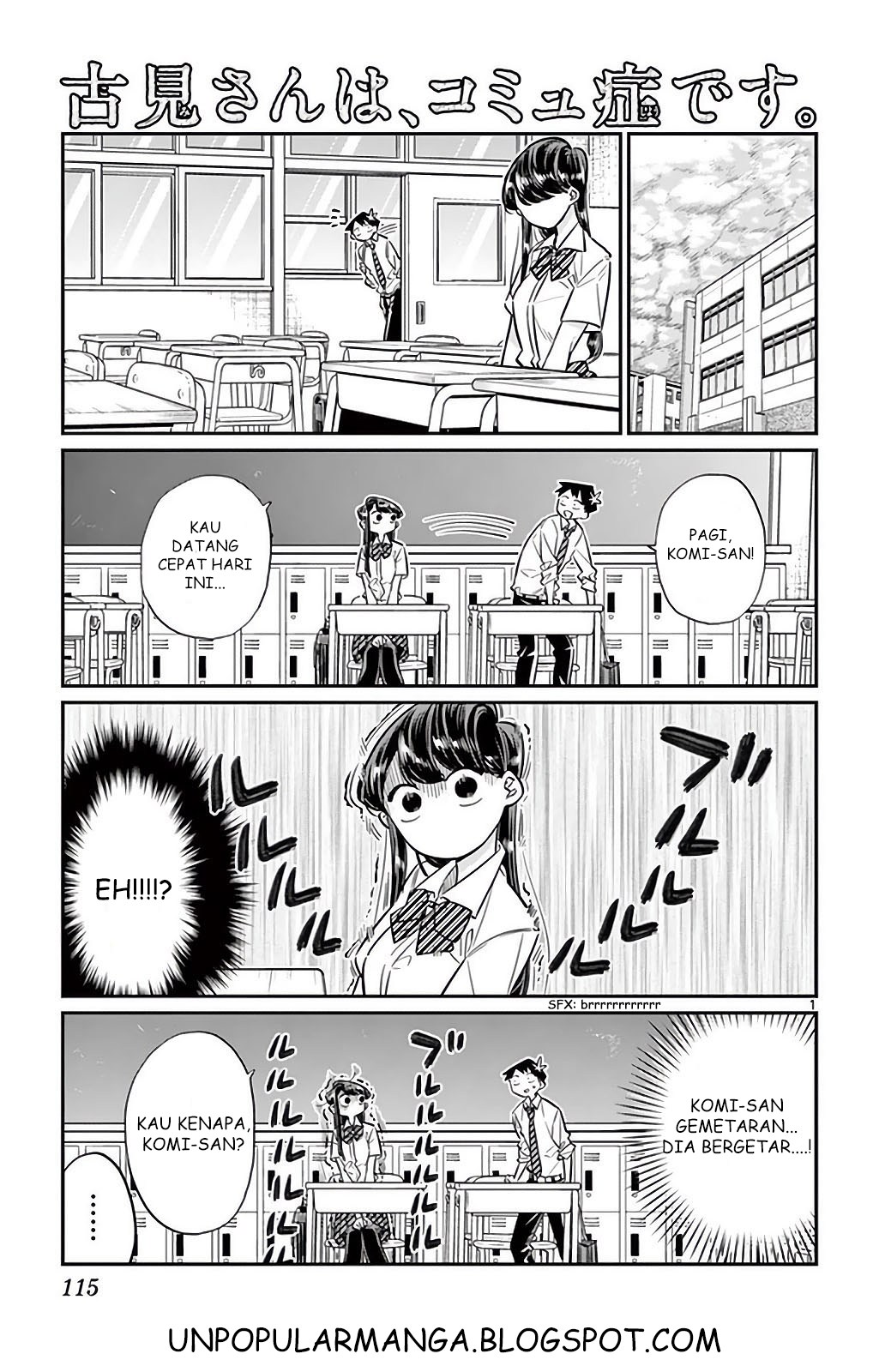 Komi-san wa Komyushou Desu. Chapter 29 Image 0