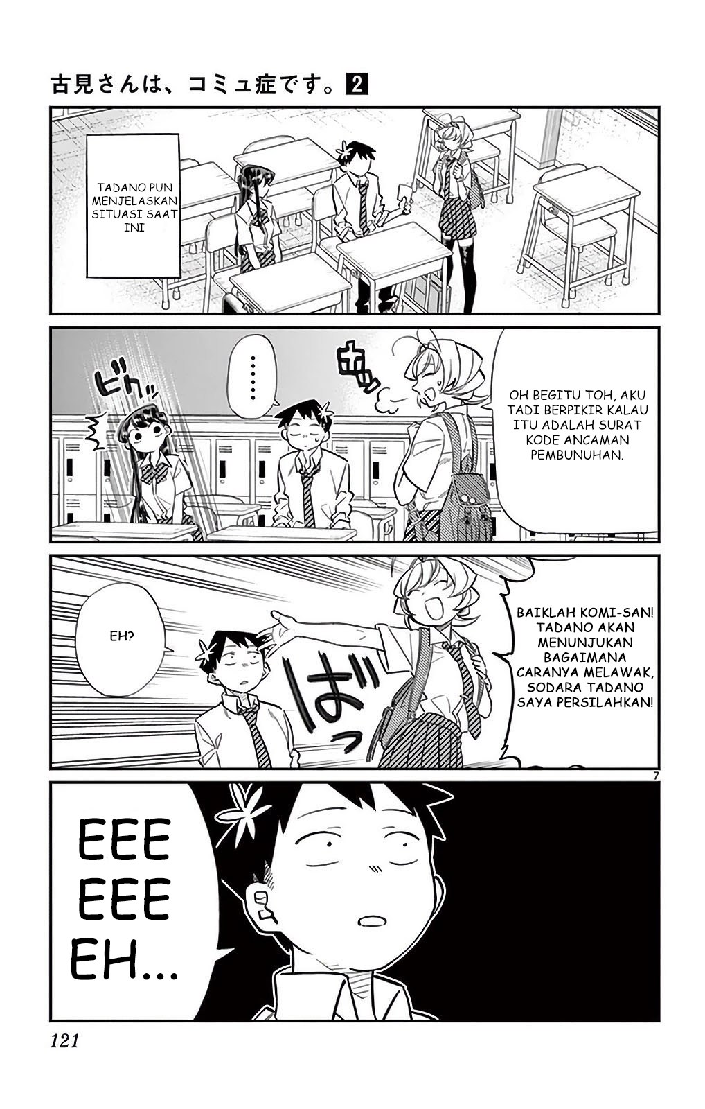 Komi-san wa Komyushou Desu. Chapter 29 Image 6