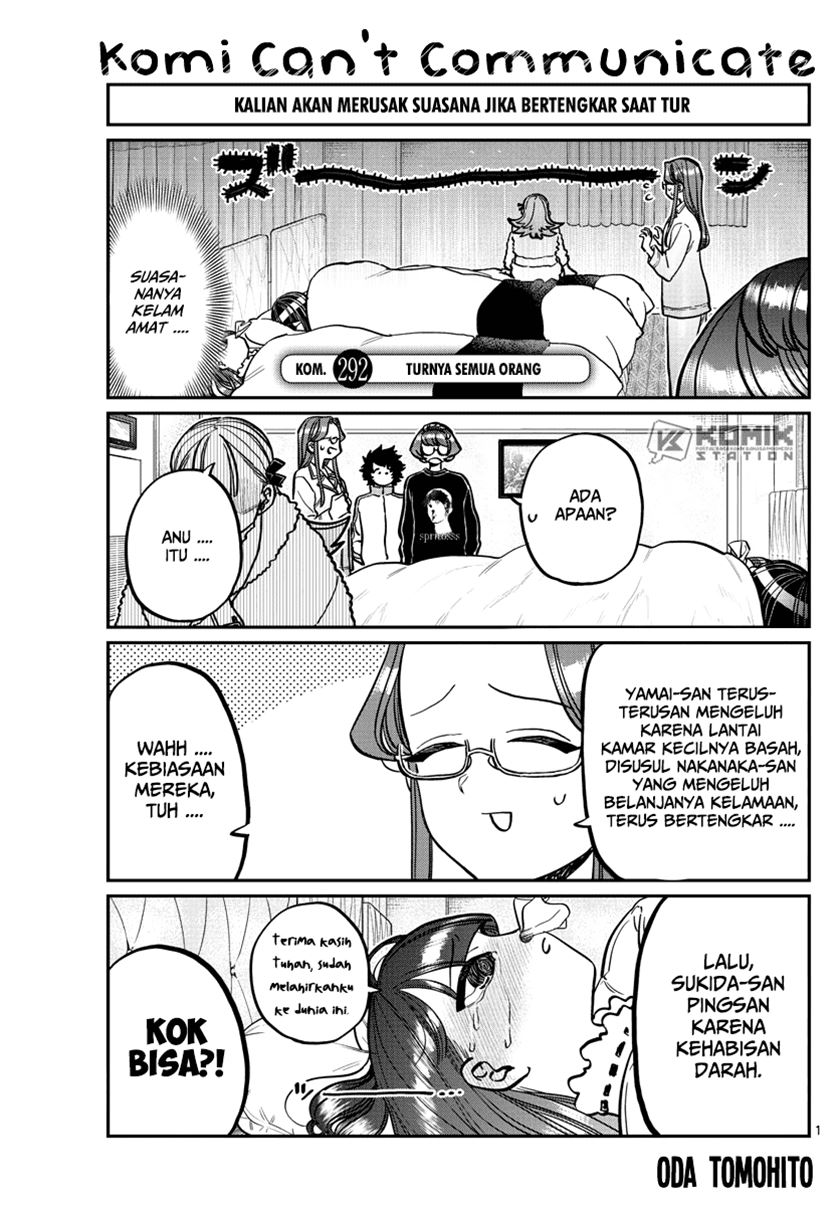 Komi-san wa Komyushou Desu. Chapter 292 Image 1
