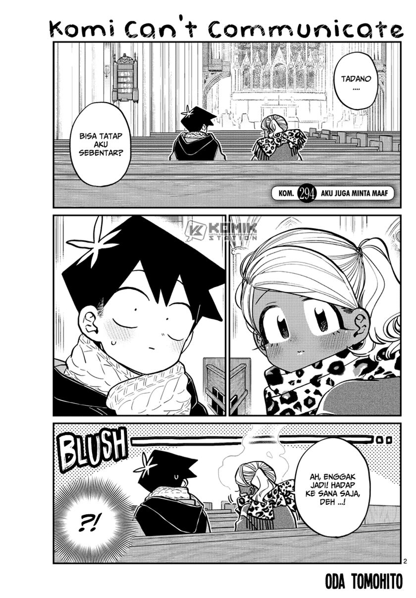 Komi-san wa Komyushou Desu. Chapter 294 Image 3