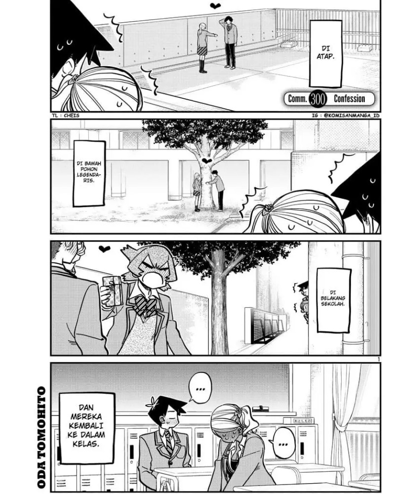 Komi-san wa Komyushou Desu. Chapter 300 Image 0