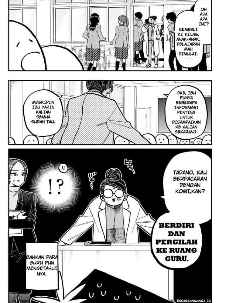 Komi-san wa Komyushou Desu. Chapter 306 Image 17