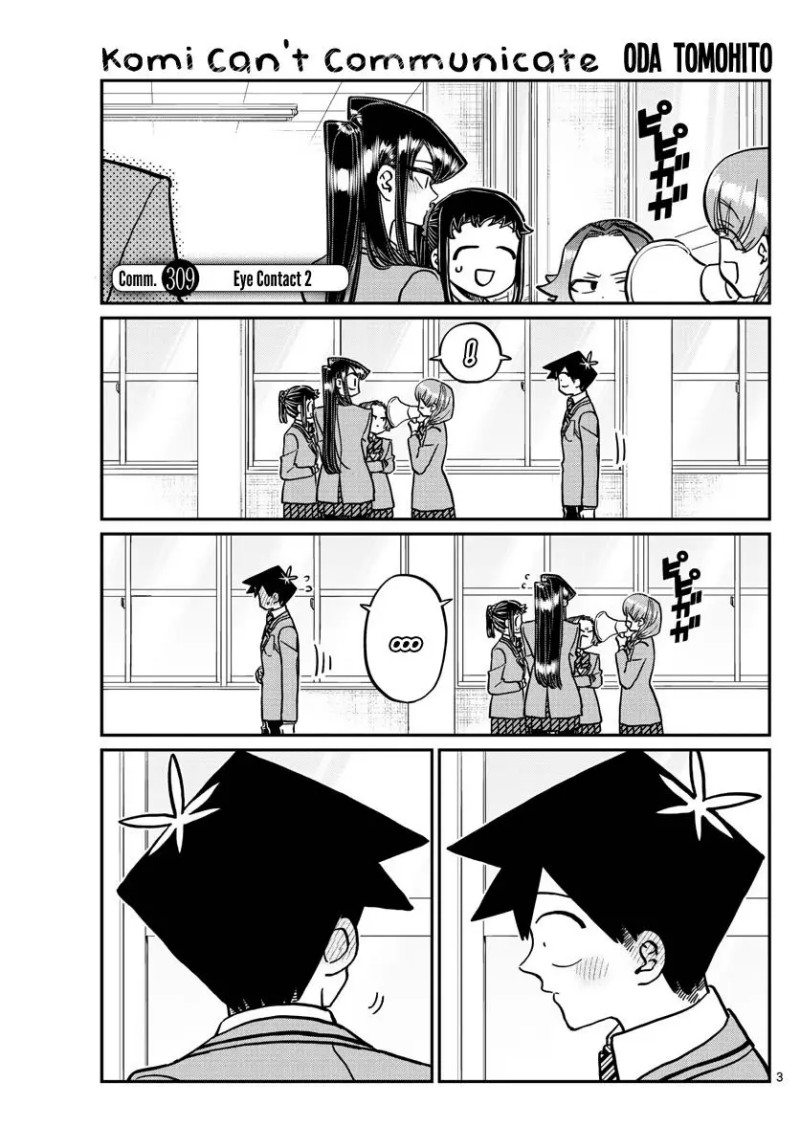 Komi-san wa Komyushou Desu. Chapter 309 Image 0