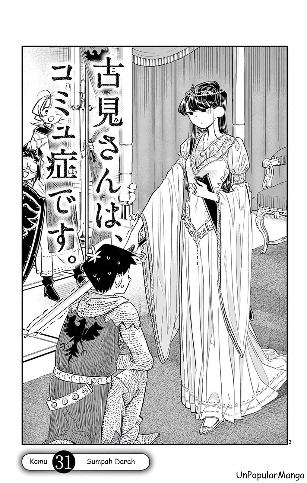 Komi-san wa Komyushou Desu. Chapter 31 Image 2