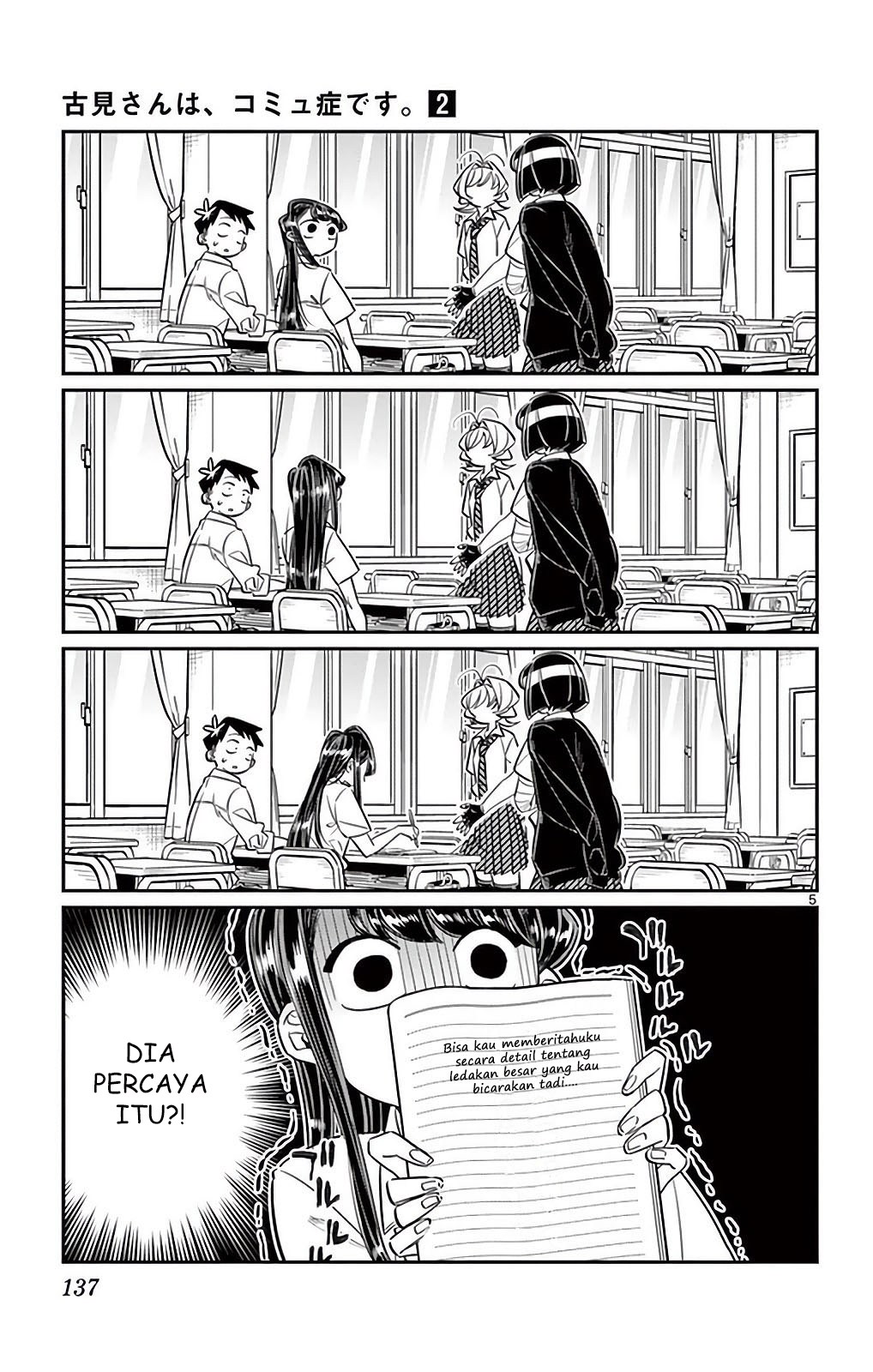 Komi-san wa Komyushou Desu. Chapter 31 Image 4