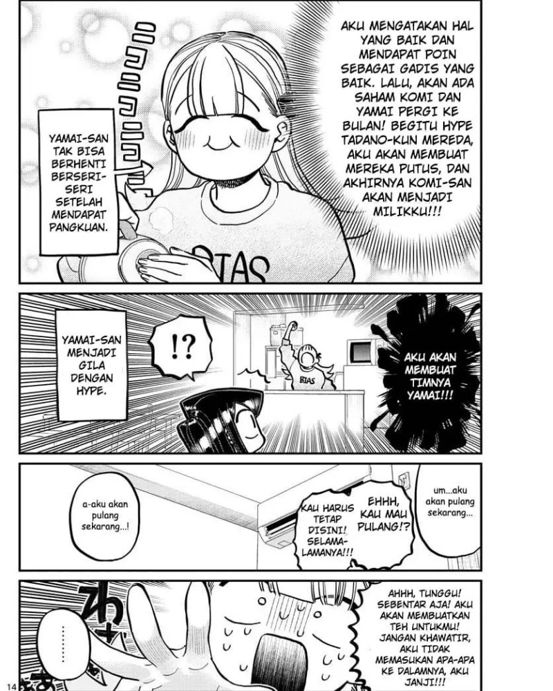 Komi-san wa Komyushou Desu. Chapter 312 Image 13