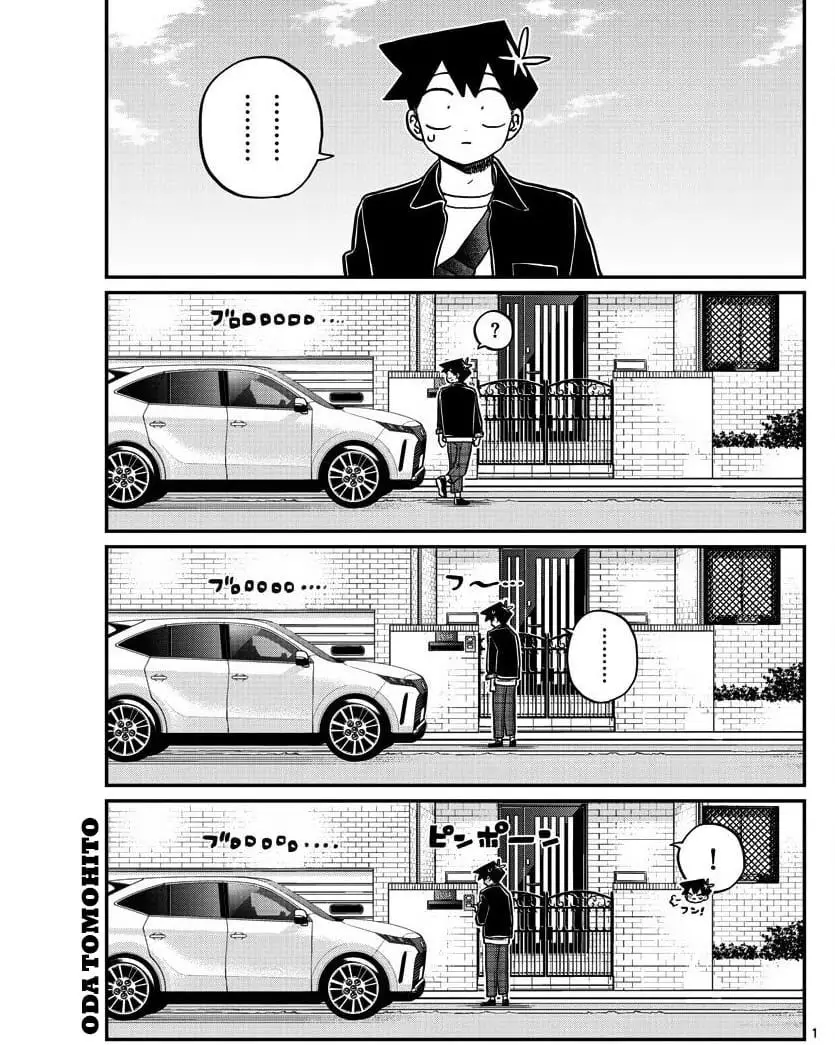Komi-san wa Komyushou Desu. Chapter 317 Image 0