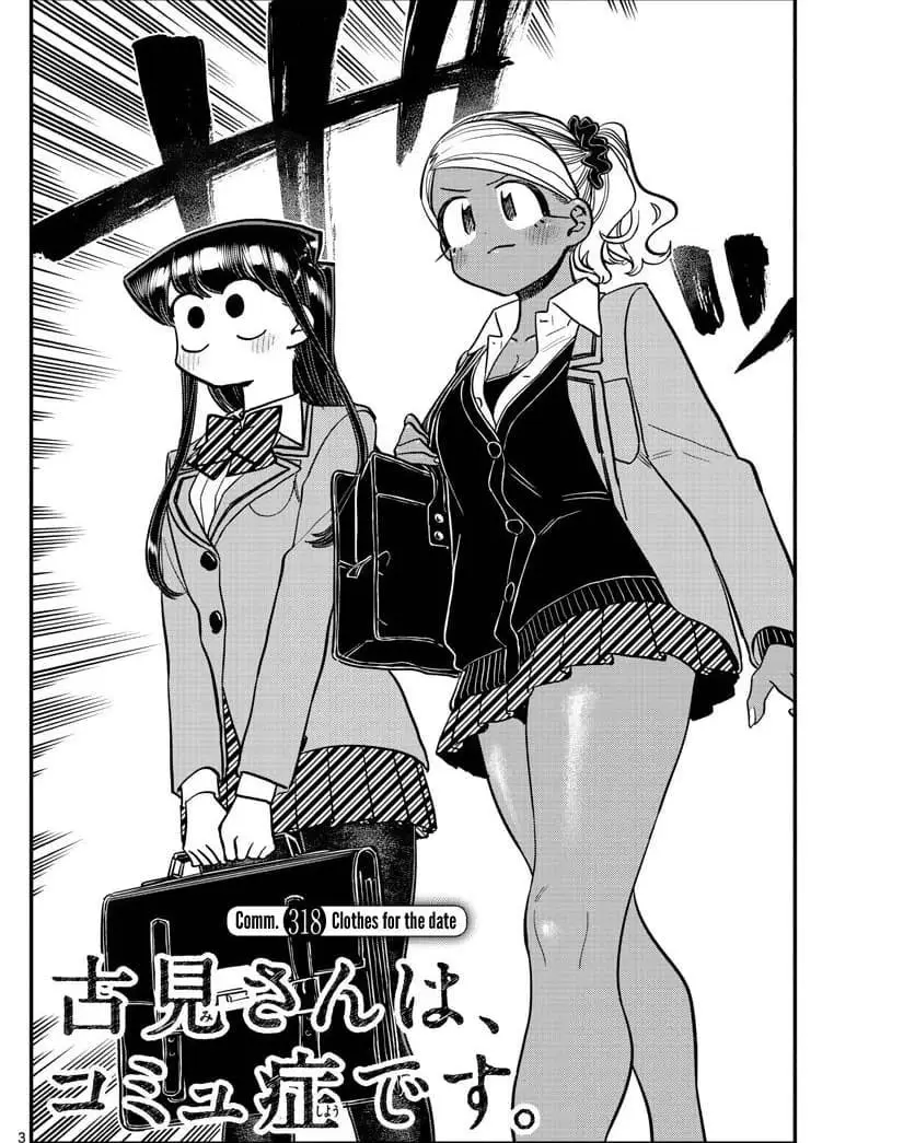 Komi-san wa Komyushou Desu. Chapter 318 Image 1