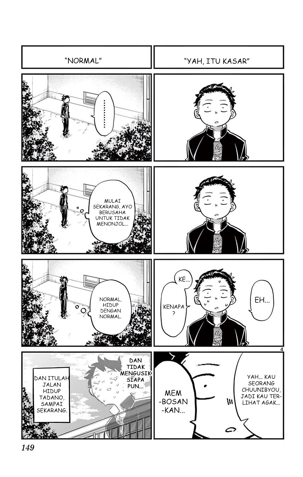 Komi-san wa Komyushou Desu. Chapter 32 Image 3