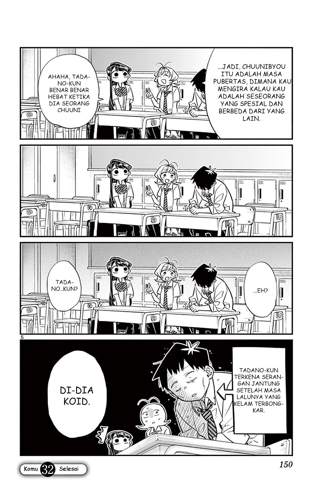 Komi-san wa Komyushou Desu. Chapter 32 Image 4