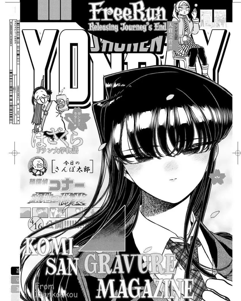 Komi-san wa Komyushou Desu. Chapter 322 Image 0