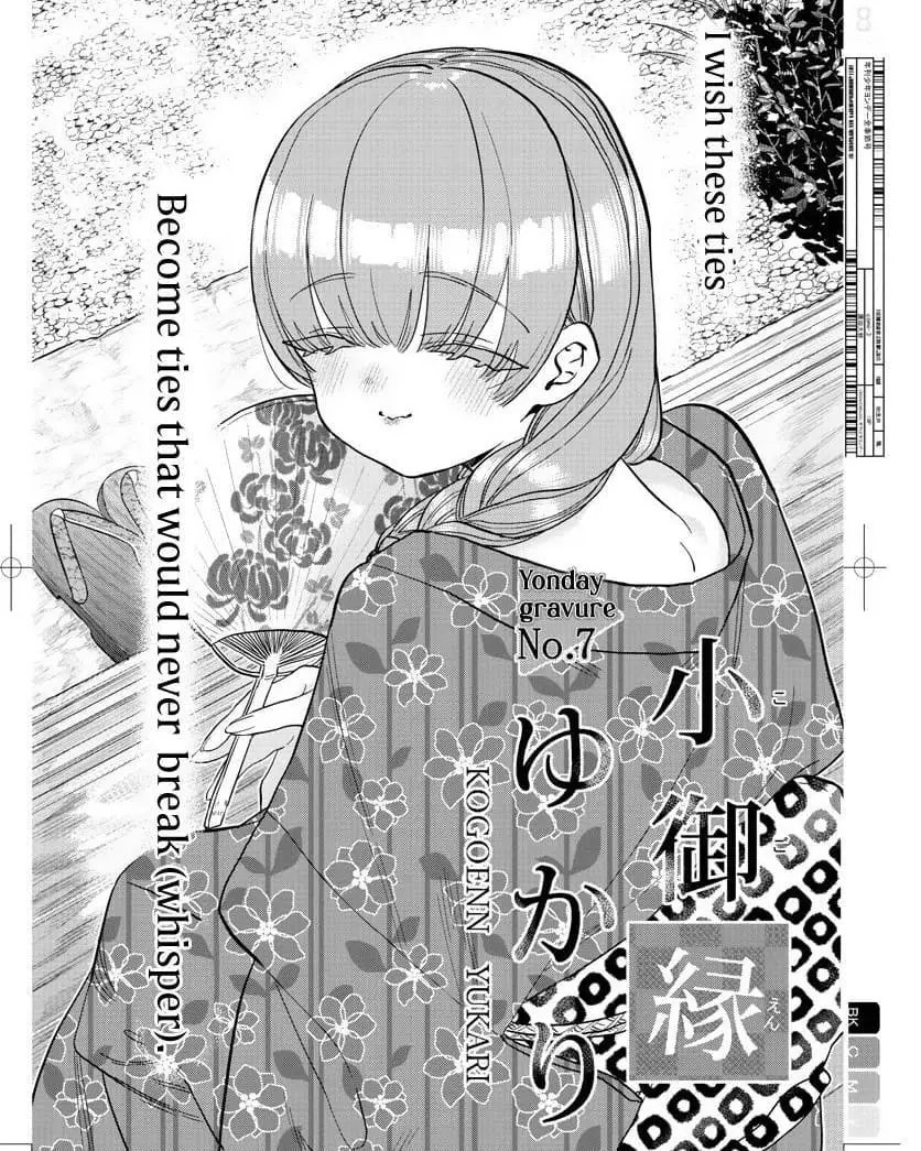 Komi-san wa Komyushou Desu. Chapter 322 Image 7