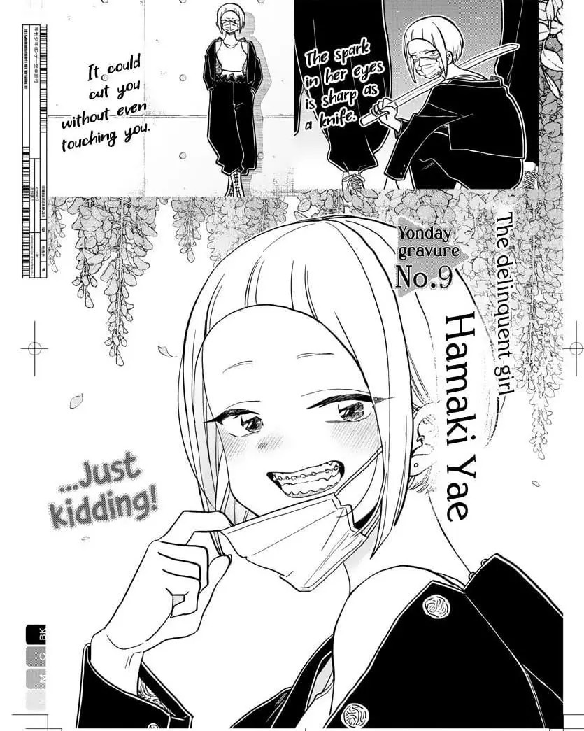 Komi-san wa Komyushou Desu. Chapter 322 Image 10