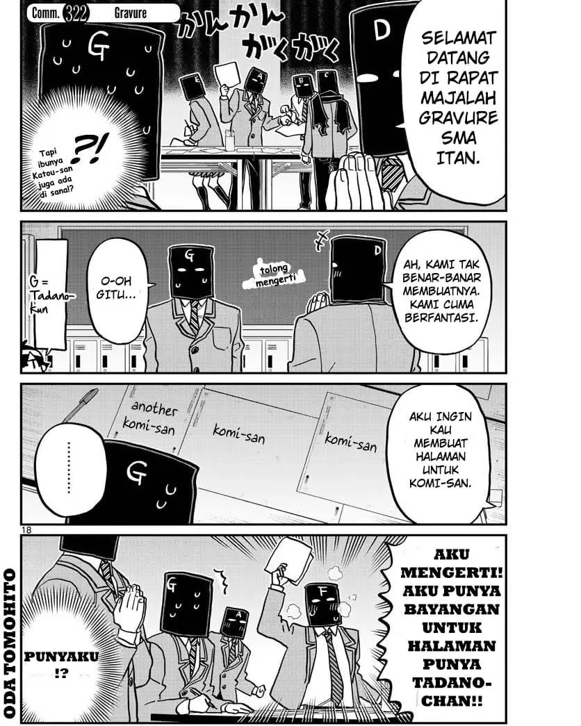 Komi-san wa Komyushou Desu. Chapter 322 Image 16
