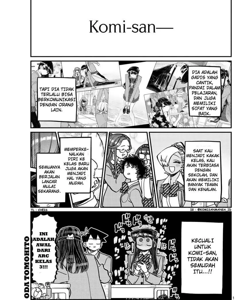 Komi-san wa Komyushou Desu. Chapter 325 Image 0