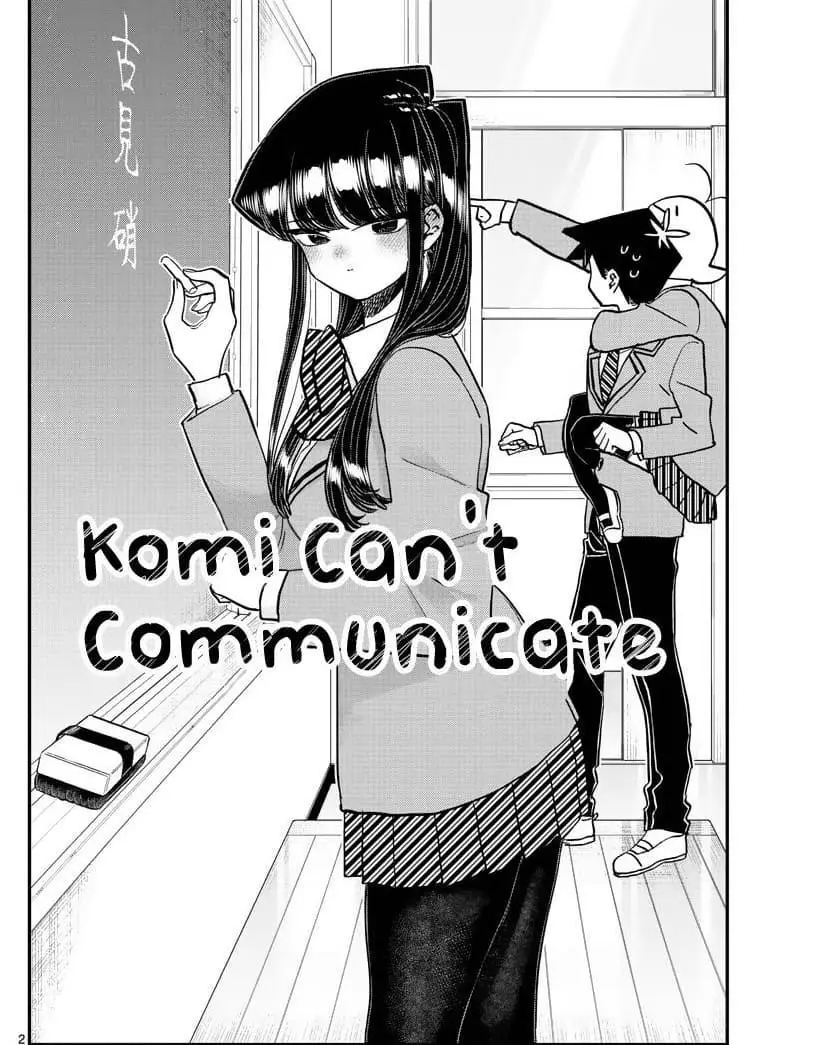 Komi-san wa Komyushou Desu. Chapter 325 Image 1