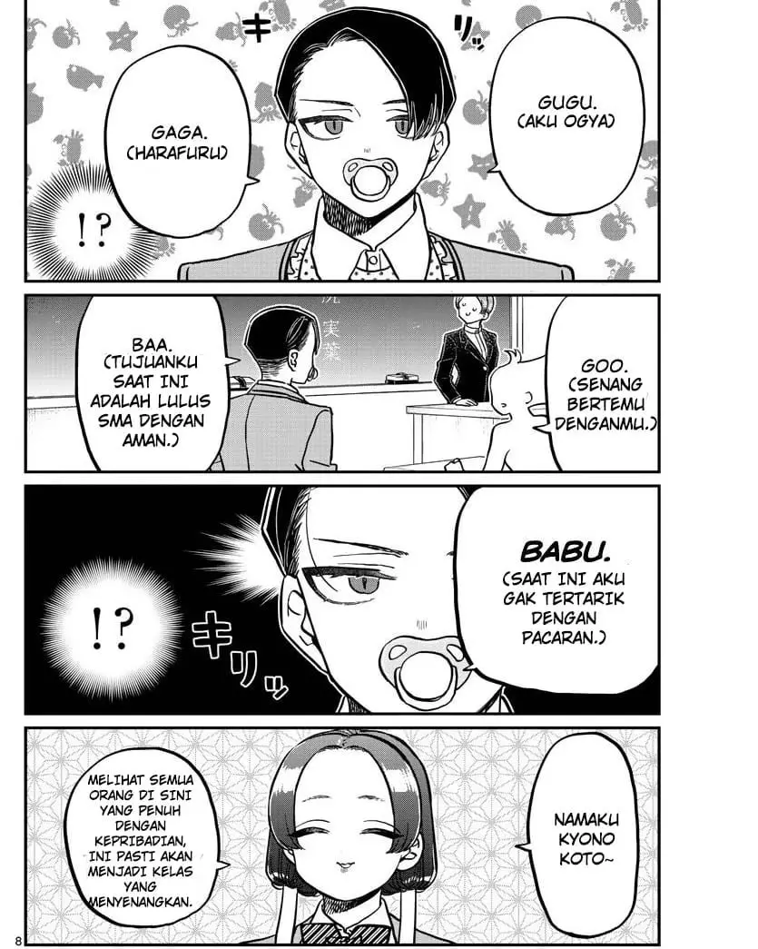 Komi-san wa Komyushou Desu. Chapter 325 Image 7