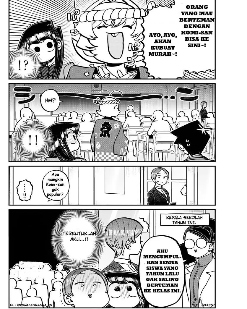 Komi-san wa Komyushou Desu. Chapter 325 Image 17