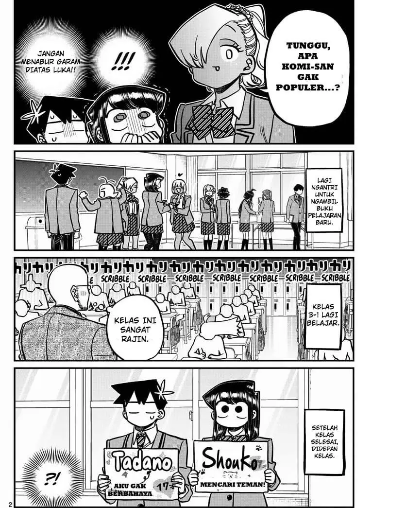 Komi-san wa Komyushou Desu. Chapter 329 Image 1